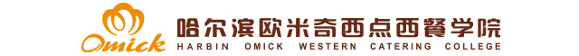 哈尔滨欧米奇logo