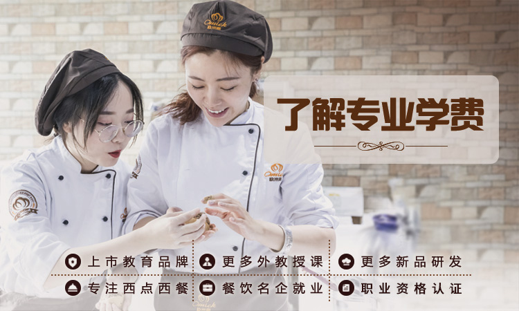 在线报名
