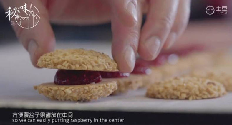 覆盆子杏仁饼 <wbr>| <wbr>欧米奇秘味博古斯学校