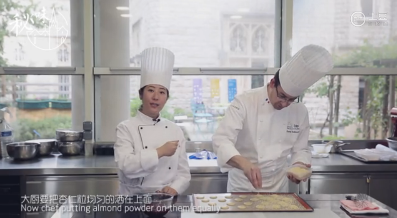 覆盆子杏仁饼 <wbr>| <wbr>欧米奇秘味博古斯学校