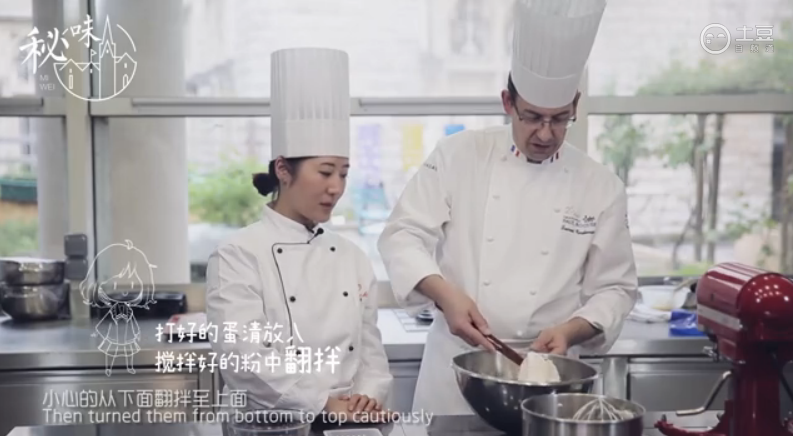覆盆子杏仁饼 <wbr>| <wbr>欧米奇秘味博古斯学校