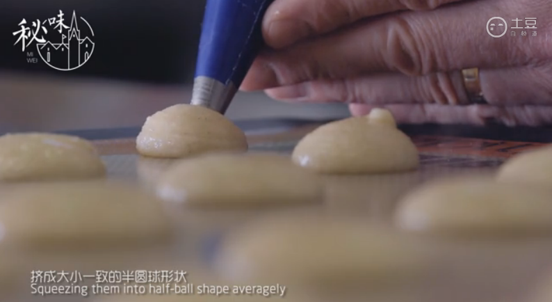 覆盆子杏仁饼 <wbr>| <wbr>欧米奇秘味博古斯学校