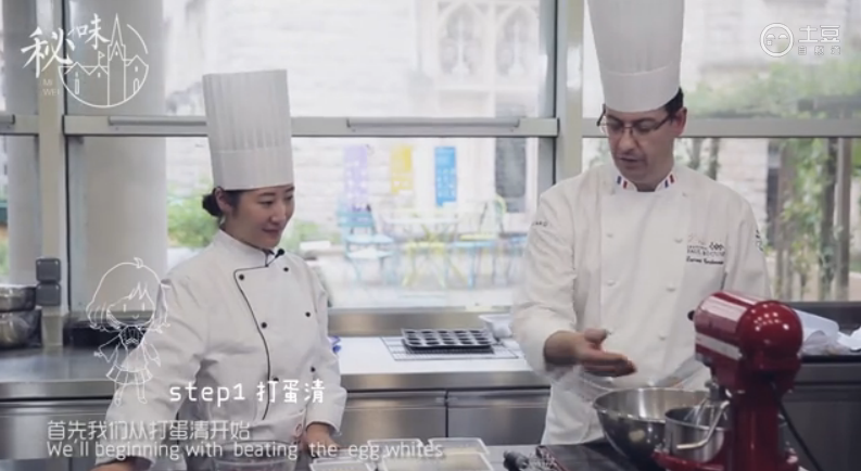 覆盆子杏仁饼 <wbr>| <wbr>欧米奇秘味博古斯学校