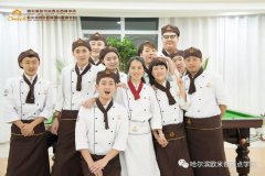 入学答疑之学习烘焙要多少钱？要学多久？