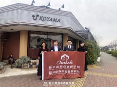 正式公开丨2019全球考察日本站制品来袭！不出门学正宗西点，尽在欧米奇！