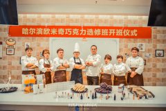 开一家蛋糕店挣钱吗？哈尔滨学做蛋糕哪里好？