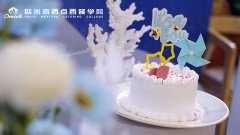 副业刚需的时代 学甜点是一个好的出路么