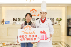 考不上高中怎么办？女孩学点什么好？