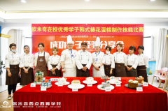 一般学烘焙要多少学费，哈尔滨欧米奇的学费贵吗？