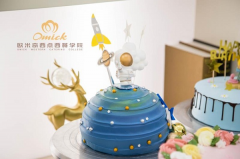 学西点大概要多久需要多少钱？