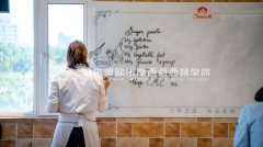 哈尔滨学烘焙在哪里学比较好