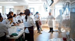  哈尔滨烘焙甜点培训学校排名榜