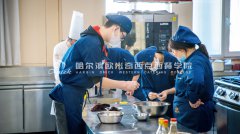 西餐培训哪里好? 西餐课程大概要学多久?