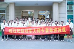 冠军讲师卡森走进欧米奇课堂，传递西点的时尚与浪漫！